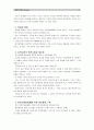 [세상읽기와논술D형] 이명박 정부 이후 현재까지 남북관계와 관련한 주요 현안들을 조사하여 정리한 후 어떻게 하면 남북관계가 발전할 수 있는지에 대해 자신의 의견을 개진해보시오 (연평도,천안함,금강산,박근혜) 6페이지