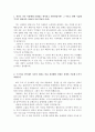 국민연금공단자기소개서 국민연금공단 자기소개서 국민연금공단자기소개서자소서(국민연금공단자기소개서+면접)국민연금공단면접자기소개서 자기소개서국민연금공단합격자소서 국민연금공단면접자소서 지원동기 2페이지