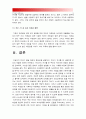 부모교육B형 : 유아기 발달 특성과 중요성을 설명하고 유아기 자녀를 둔 바람직한 부모의 역할에 대하여 논하시오 {유아기 개념과 발달특성, 유아기발달 중요성, 유아기자녀 부모역할, 자존감 교육의 중요성} 12페이지