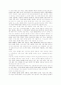 가족교육론4공통)가족교육의 학습자가 될 수 있는 사람을 한 명 선정하여 인터뷰를 통해 가족관련 정보 내용을 조사하고, 그의 교육요구에 부합하는 2시간 분량의 교육 프로그램을 구성하시오 - 가족 3페이지