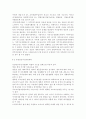 가족교육론4공통)가족교육의 학습자가 될 수 있는 사람을 한 명 선정하여 인터뷰를 통해 가족관련 정보 내용을 조사하고, 그의 교육요구에 부합하는 2시간 분량의 교육 프로그램을 구성하시오 - 가족 8페이지
