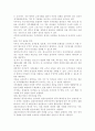 가족교육론4공통)가족교육의 학습자가 될 수 있는 사람을 한 명 선정하여 인터뷰를 통해 가족관련 정보 내용을 조사하고, 그의 교육요구에 부합하는 2시간 분량의 교육 프로그램을 구성하시오 - 가족 9페이지