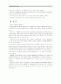 [세상읽기와논술E형]최근 프랑스에서 발생한 샤를리 에브도 테러사건을 둘러싸고 벌어진 논쟁을 조사 정리 후 그에 대한 의견을 개진 (샤를리에브도 Charlie Hebdo 테러사건과 논쟁, 표현의 자유에 대한 견해) 9페이지