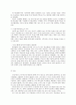 생명과환경2>> 지구온난화로 인한 기후변화가 극복될 수 있을 것인지 생각해보시오@@ {온실기체와 온실효과, 기후변화의 원인, 지구온난화로 인한 기후변화가 끼치는 영향들과 극복 방안 및 노력} 7페이지