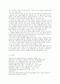 생명과환경2>> 지구온난화로 인한 기후변화가 극복될 수 있을 것인지 생각해보시오@@ {온실기체와 온실효과, 기후변화의 원인, 지구온난화로 인한 기후변화가 끼치는 영향들과 극복 방안 및 노력} 8페이지