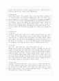 [국어국문학과] [생활과 건강 공통] 당뇨는 가장 흔한 내분비계 질환으로 인슐린 결핍에 의해 지방 및 단백질 대사에 이상을 동반하며 혈당상승을 특징으로 하는 당질 대사 장애입니다. 1) 당뇨의 합병증을 급성과 만성으로 구분하 3페이지