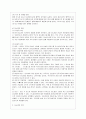 [국어국문학과] [생활과 건강 공통] 당뇨는 가장 흔한 내분비계 질환으로 인슐린 결핍에 의해 지방 및 단백질 대사에 이상을 동반하며 혈당상승을 특징으로 하는 당질 대사 장애입니다. 1) 당뇨의 합병증을 급성과 만성으로 구분하 4페이지