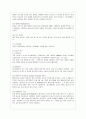 [국어국문학과] [생활과 건강 공통] 당뇨는 가장 흔한 내분비계 질환으로 인슐린 결핍에 의해 지방 및 단백질 대사에 이상을 동반하며 혈당상승을 특징으로 하는 당질 대사 장애입니다. 1) 당뇨의 합병증을 급성과 만성으로 구분하 7페이지