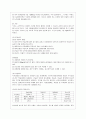 [국어국문학과] [생활과 건강 공통] 당뇨는 가장 흔한 내분비계 질환으로 인슐린 결핍에 의해 지방 및 단백질 대사에 이상을 동반하며 혈당상승을 특징으로 하는 당질 대사 장애입니다. 1) 당뇨의 합병증을 급성과 만성으로 구분하 9페이지