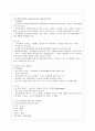 [국어국문학과] [생활과 건강 공통] 당뇨는 가장 흔한 내분비계 질환으로 인슐린 결핍에 의해 지방 및 단백질 대사에 이상을 동반하며 혈당상승을 특징으로 하는 당질 대사 장애입니다. 1) 당뇨의 합병증을 급성과 만성으로 구분하 15페이지