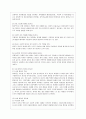 [부모교육 B형] 유아기 발달 특성과 중요성을 설명하고, 유아기 자녀를 둔 바람직한 부모의 역할에 대하여 논하시오.유아기와 부모역할의 중요성 7페이지