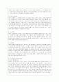 [부모교육 B형] 유아기 발달 특성과 중요성을 설명하고, 유아기 자녀를 둔 바람직한 부모의 역할에 대하여 논하시오.유아기와 부모역할의 중요성 8페이지
