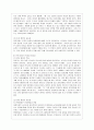 [부모교육 B형] 유아기 발달 특성과 중요성을 설명하고, 유아기 자녀를 둔 바람직한 부모의 역할에 대하여 논하시오.유아기와 부모역할의 중요성 9페이지