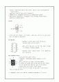 메카트로닉스 설계 - ATmega16을 이용한 모터속도 및 방향제어 5페이지