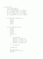 객체지향 프로그래밍 - 자바 과제 6페이지