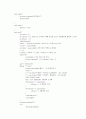 객체지향 프로그래밍 - 자바 과제 8페이지