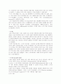 스누피 알고리즘 - 스누피 프로토콜 조사 2페이지