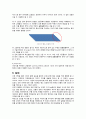 [SEM촬영 보고서] 주사전자 현미경을 이용한 이미지 관찰 실험(전복껍데기와 손톱의 미세구조) 10페이지