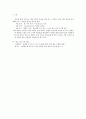 시스템 모델링 및 제어 - PID 실험 보고서 : PID 제어를 통해 P,I,D 각각의 수치 변화에 따른 출력 값을 알아본다 8페이지