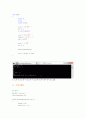 자료구조 - 순환과 반복 {팩토리얼계산,예제프로그램 함수p(),최대 공약수,Horner's Rule,거듭제곱,피보나치 수열 } 5페이지
