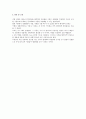 [전자회로실험] 테브닌 등가회로 : 테브닌 등가회로를 해석해 보고 그 결과를 실습을 통해 확인한다 6페이지