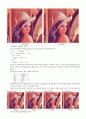 컴퓨터 공학 실험 - JPEG 인코딩 실험 2페이지