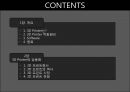 반도체 공학 - 3D 프린터에 관해서 2페이지
