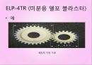 기계제작실험 - 샌드 블라스트 관련 26페이지