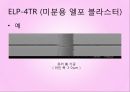 기계제작실험 - 샌드 블라스트 관련 27페이지
