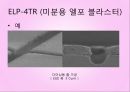 기계제작실험 - 샌드 블라스트 관련 29페이지