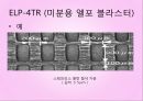 기계제작실험 - 샌드 블라스트 관련 30페이지