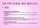 기계제작실험 - 샌드 블라스트 관련 33페이지