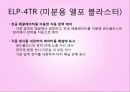 기계제작실험 - 샌드 블라스트 관련 34페이지