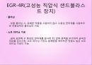 기계제작실험 - 샌드 블라스트 관련 38페이지