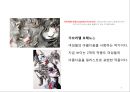 기초컴퓨터그래픽 - 일러스트가 적용된 작품 분석, 일러스트 레이터 CS5 TOOL조사 4페이지