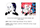 기초컴퓨터그래픽 - 일러스트가 적용된 작품 분석, 일러스트 레이터 CS5 TOOL조사 5페이지