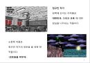 기초컴퓨터그래픽 - 일러스트가 적용된 작품 분석, 일러스트 레이터 CS5 TOOL조사 8페이지
