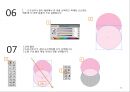 기초컴퓨터그래픽 - 일러스트가 적용된 작품 분석, 일러스트 레이터 CS5 TOOL조사 40페이지