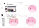 기초컴퓨터그래픽 - 일러스트가 적용된 작품 분석, 일러스트 레이터 CS5 TOOL조사 43페이지