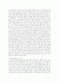 [독후감] 정의란 무엇인가 독후감(마이클 샌델) 2페이지