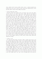 [독후감] 정의란 무엇인가 독후감(마이클 샌델) 3페이지