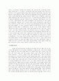 [독서 서평 보고서] 살인자, 화가, 그리고 후원자 - 베른트 뢰크 지음 4페이지