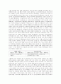 [독서 서평 보고서] 살인자, 화가, 그리고 후원자 - 베른트 뢰크 지음 5페이지