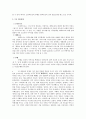 [독서 서평 보고서] 살인자, 화가, 그리고 후원자 - 베른트 뢰크 지음 6페이지