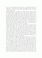 [독후감] 만들어진 전통 - 에릭호스봄 지음 2페이지