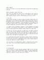 국제무역 - 정부구매와 관련한 중국의 사례를 조사 및 분석 {정부구매(Government procurement; 정부조달), 중국의 정부구매 현황, 정부조달법, 사례분석, 중국의 정부조달관리 문제점} 5페이지