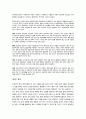 국제무역 - 정부구매와 관련한 중국의 사례를 조사 및 분석 {정부구매(Government procurement; 정부조달), 중국의 정부구매 현황, 정부조달법, 사례분석, 중국의 정부조달관리 문제점} 8페이지