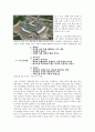 [경영전략] NHN 네이버(Naver)를 대상으로 한 VRIO 모형 분석 4페이지
