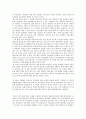 [경영전략] NHN 네이버(Naver)를 대상으로 한 VRIO 모형 분석 6페이지