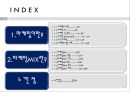 디자인 실무론 - 마케팅과 마케팅 MIX  대해 조사를 2페이지